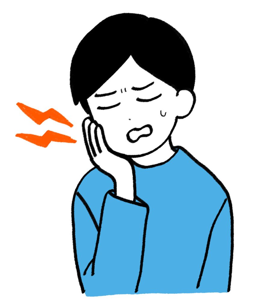 歯が痛い