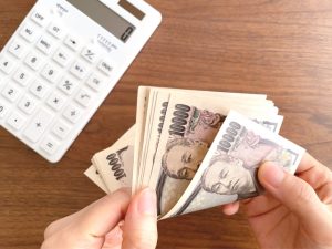 お金