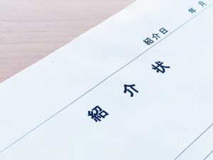 紹介状